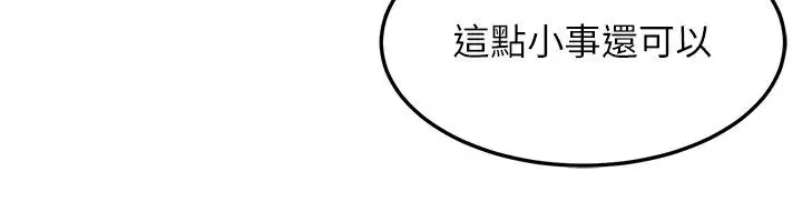 第116話