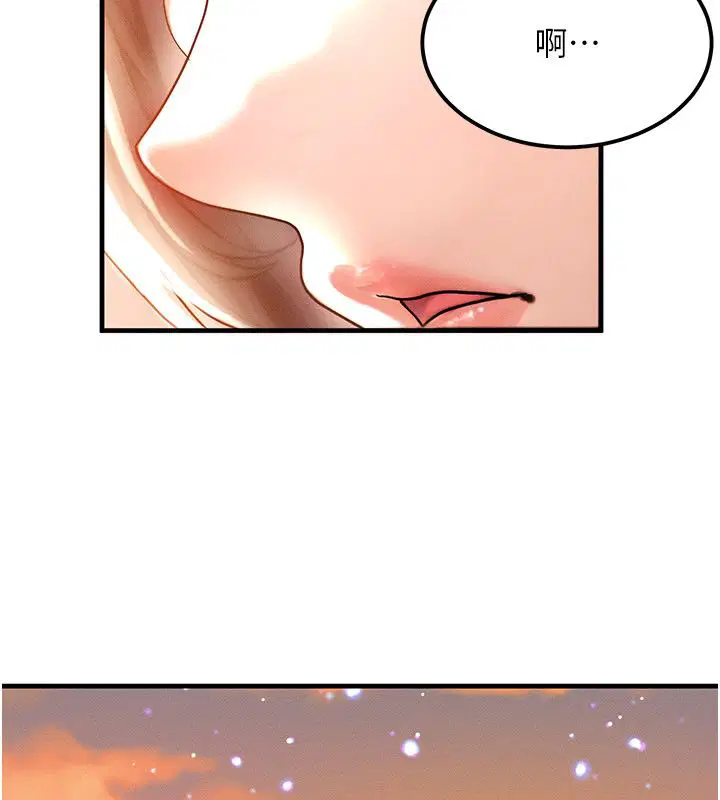 第116話