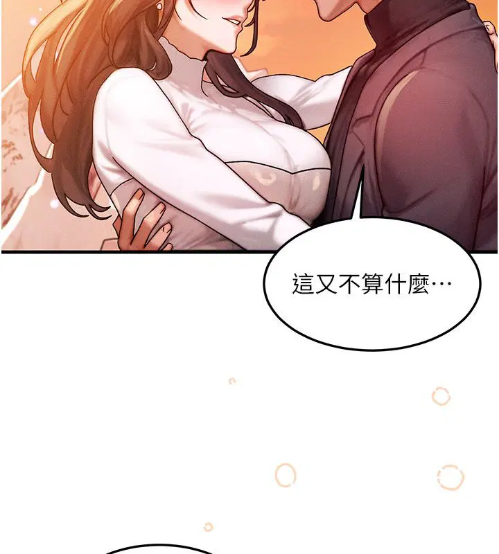 第116話