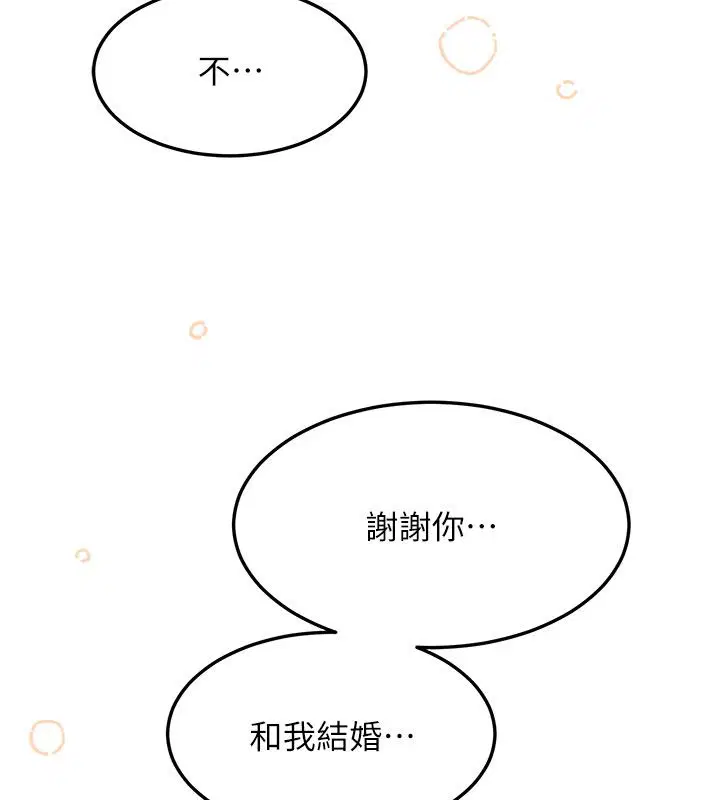 第116話