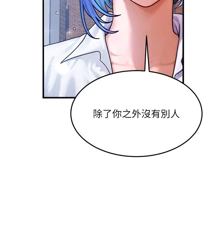 第116話