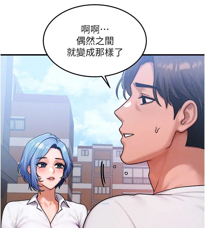第116話