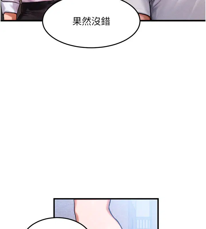 第116話