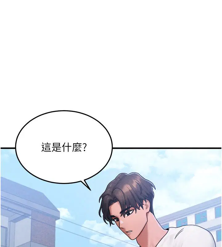 第116話