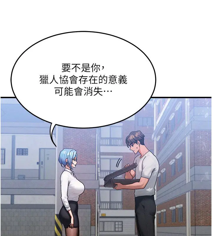 第116話