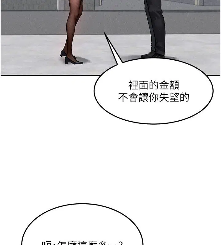 第116話