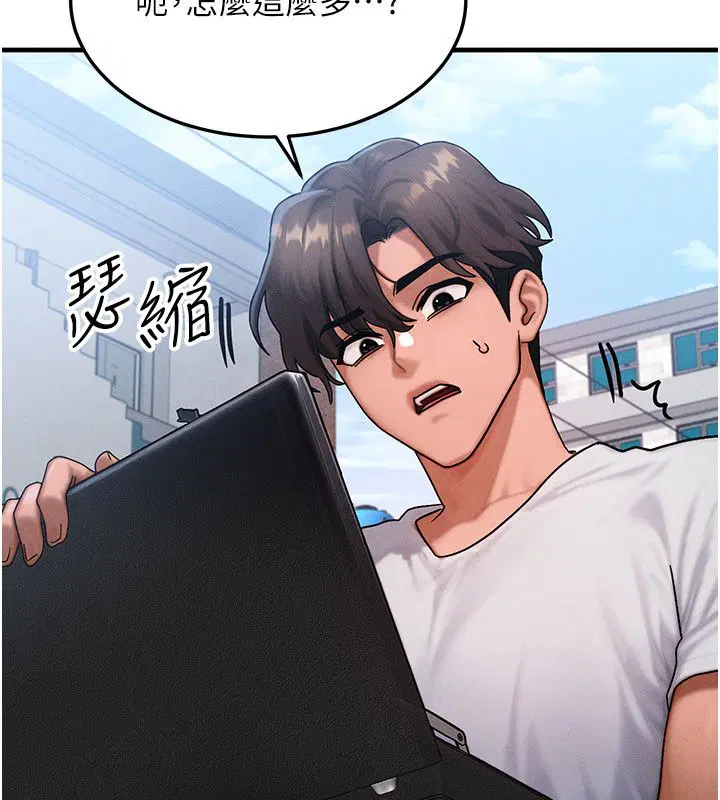第116話