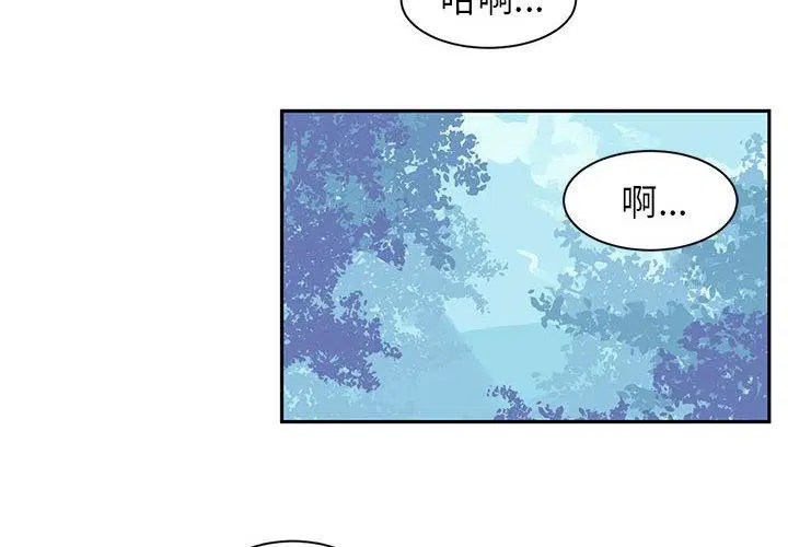 第1話