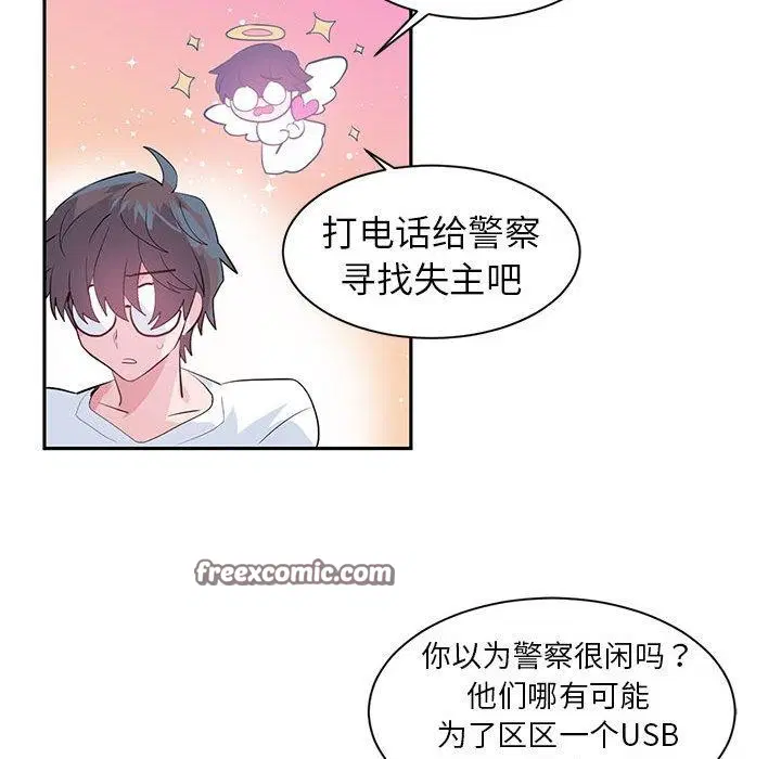 第1話