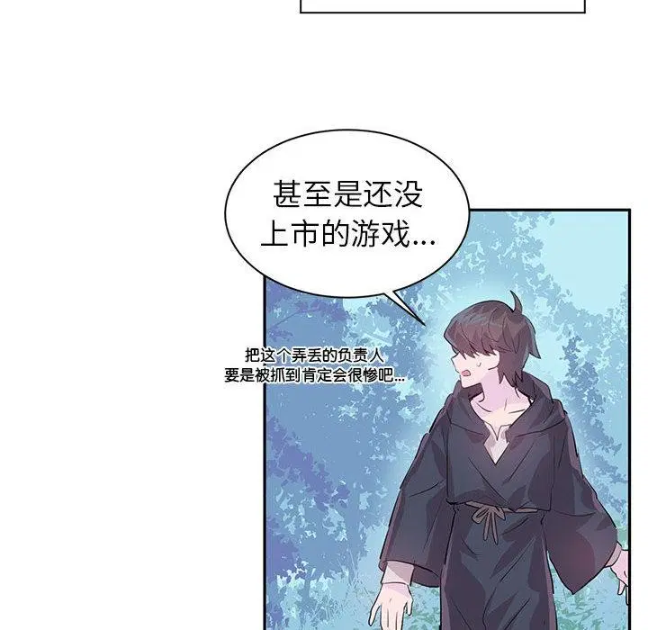 第1話
