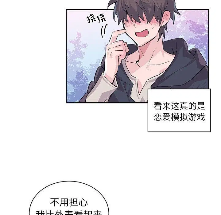 第1話