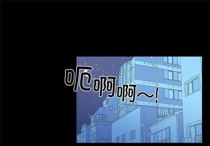 第2話
