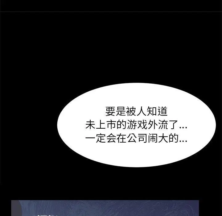第2話