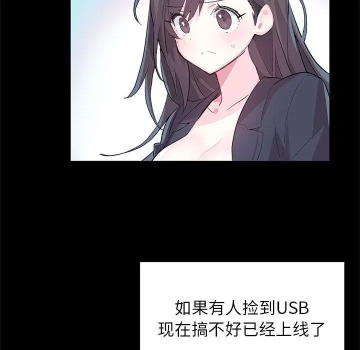 第2話