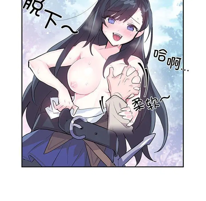 第2話