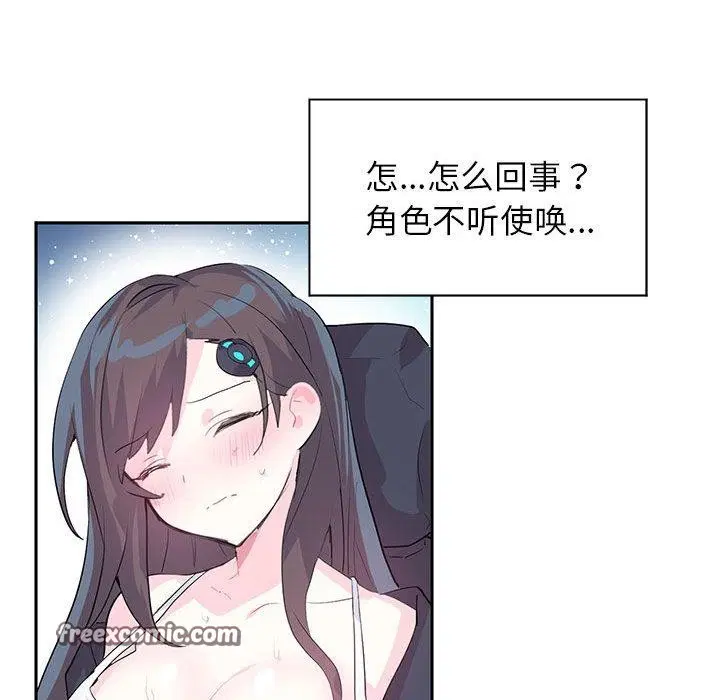 第2話