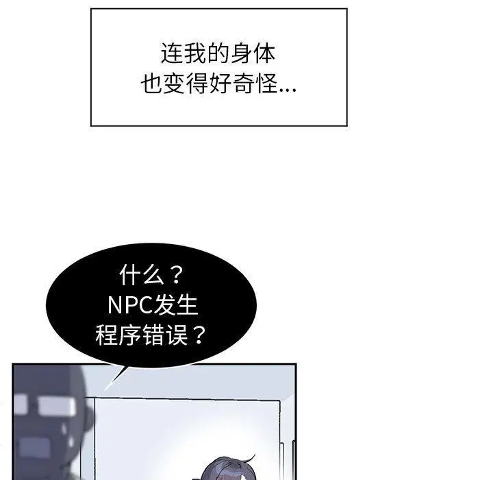 第2話