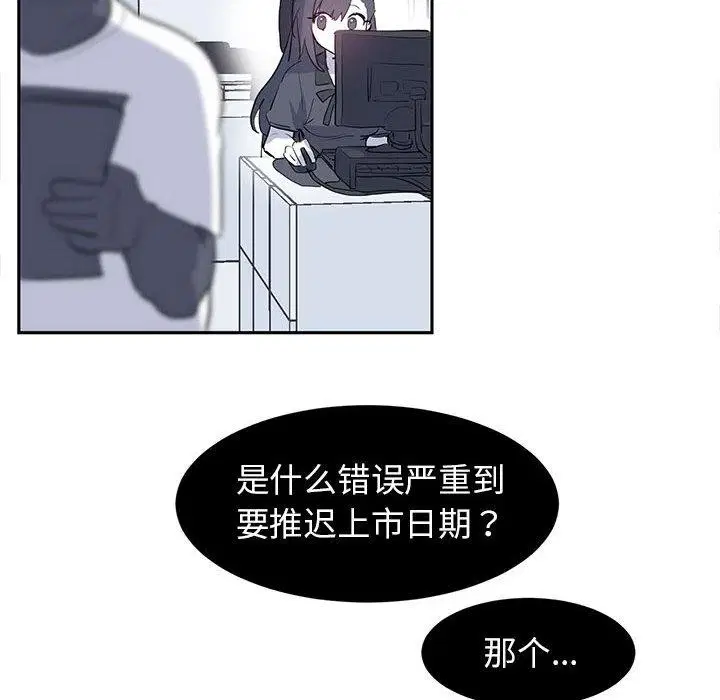 第2話