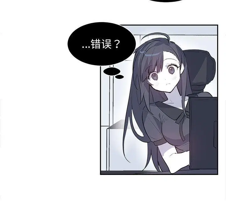 第2話