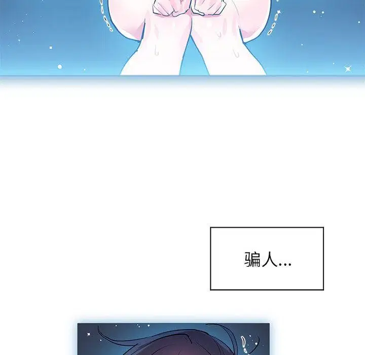 第2話