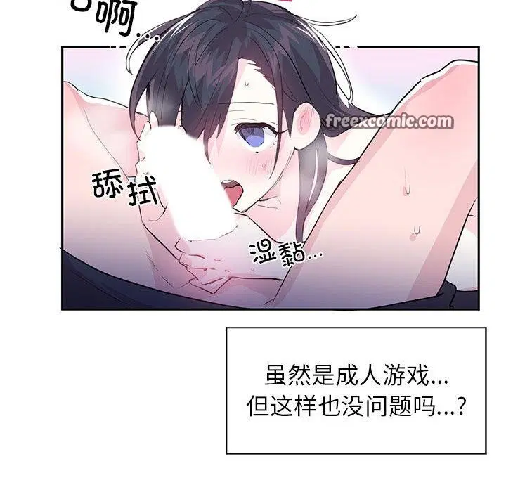 第2話