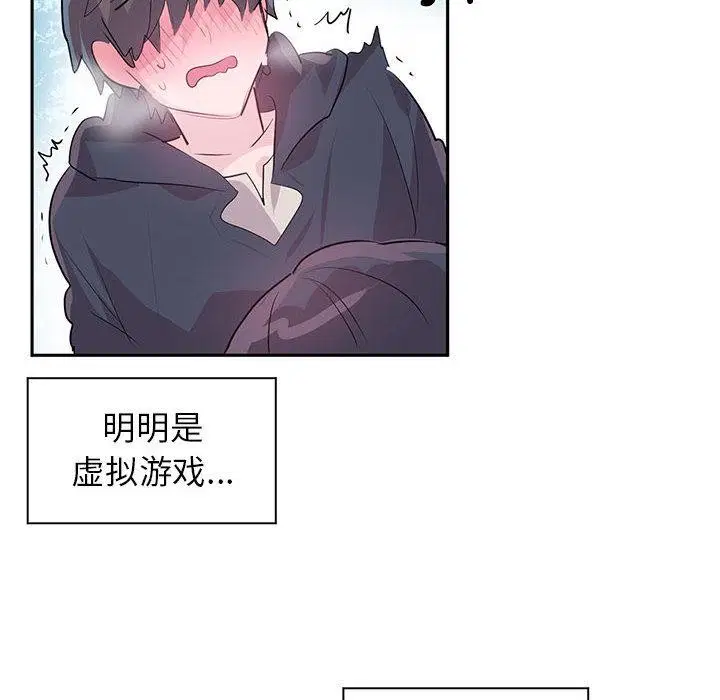 第2話