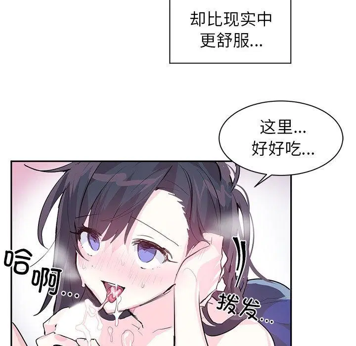 第2話