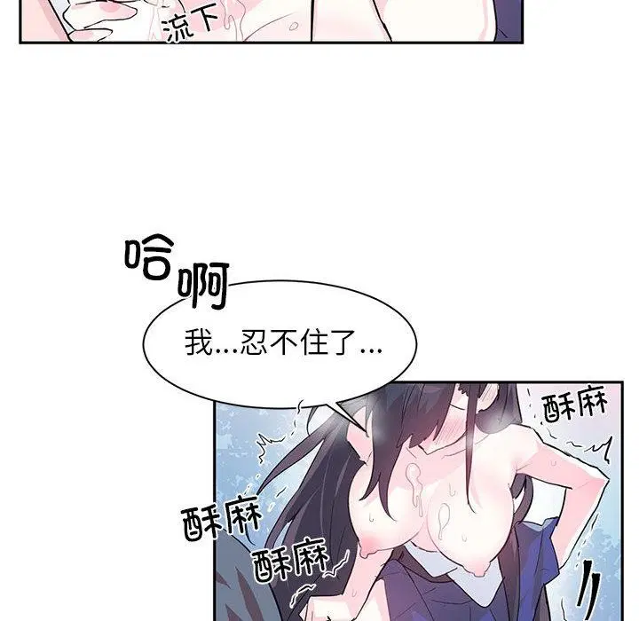 第2話