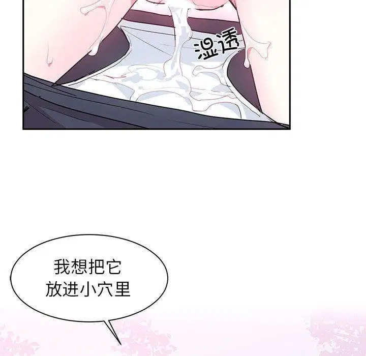 第2話