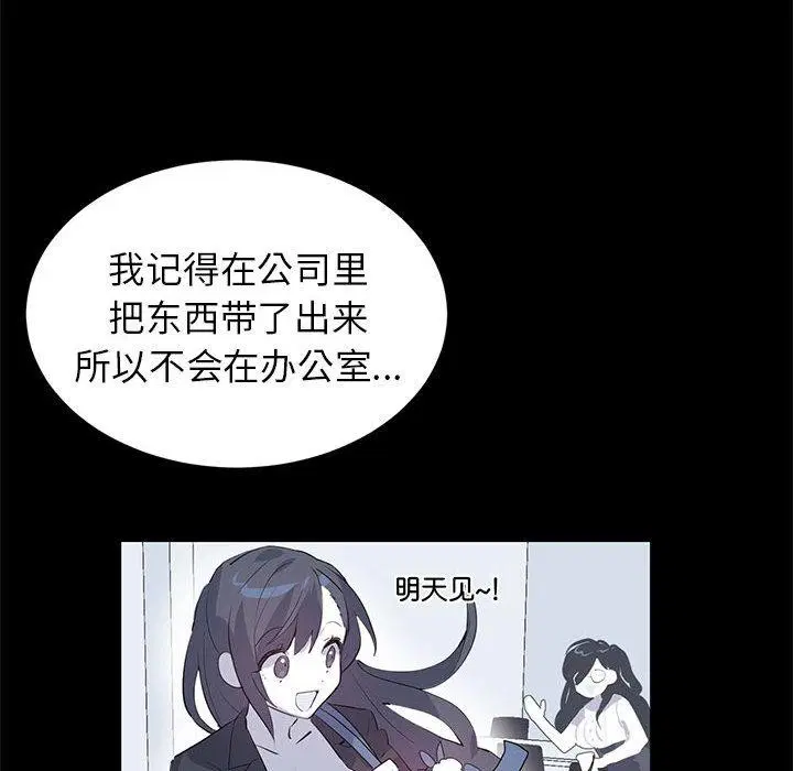 第2話