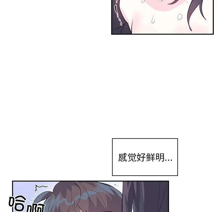 第2話