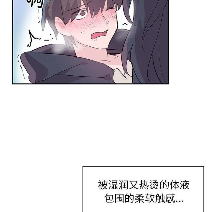 第2話