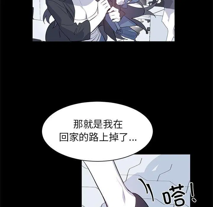 第2話