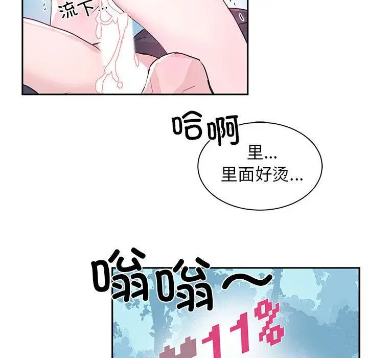 第2話
