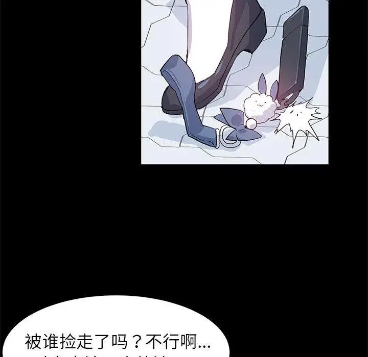 第2話