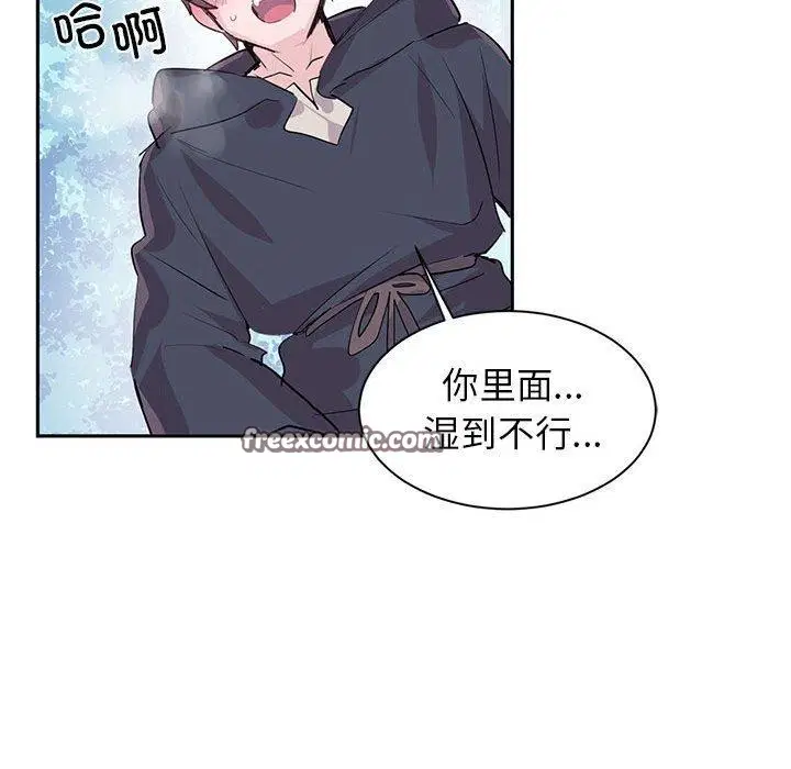 第3話
