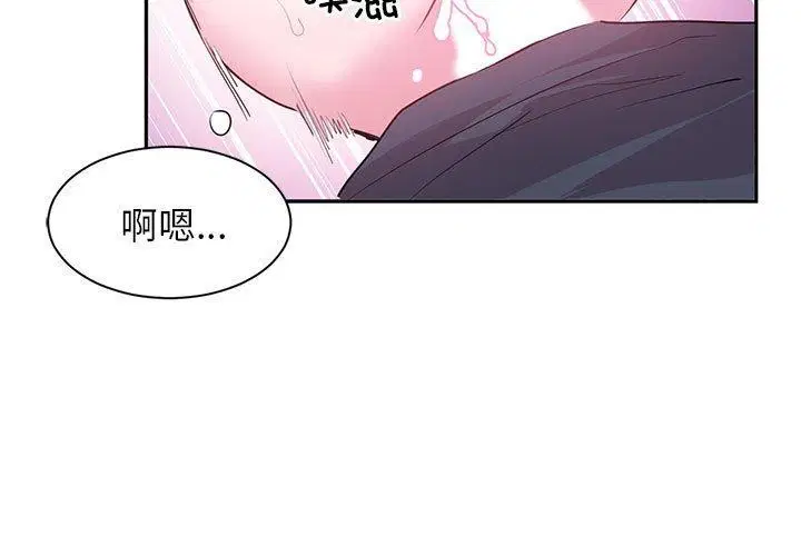 第3話