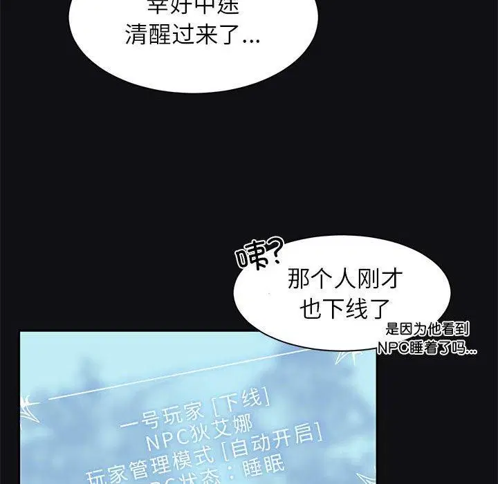 第3話