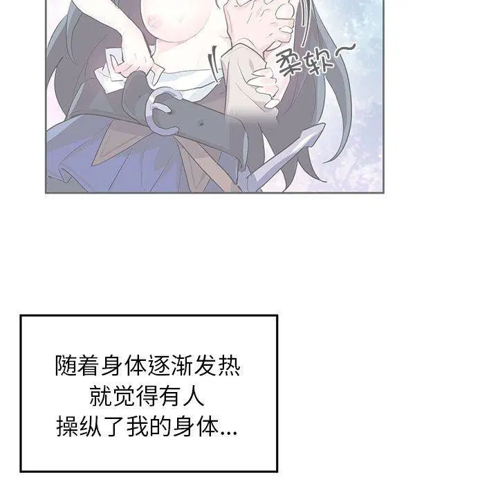 第3話