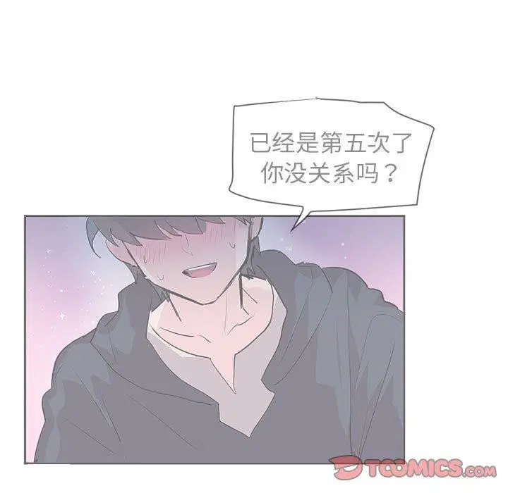 第3話