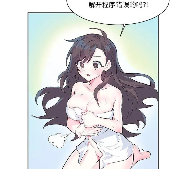 第3話