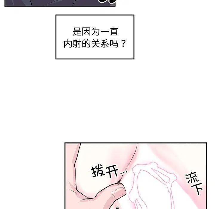 第3話