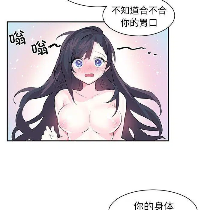 第3話