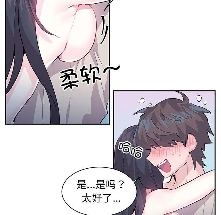 第3話