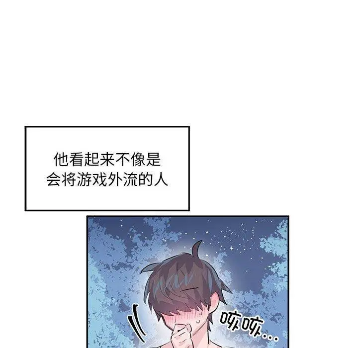 第3話