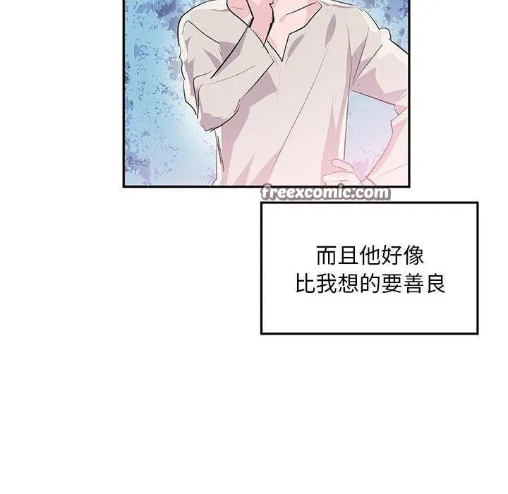第3話