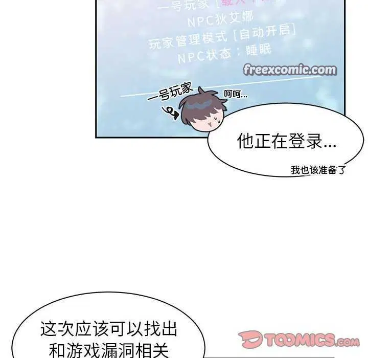 第4話
