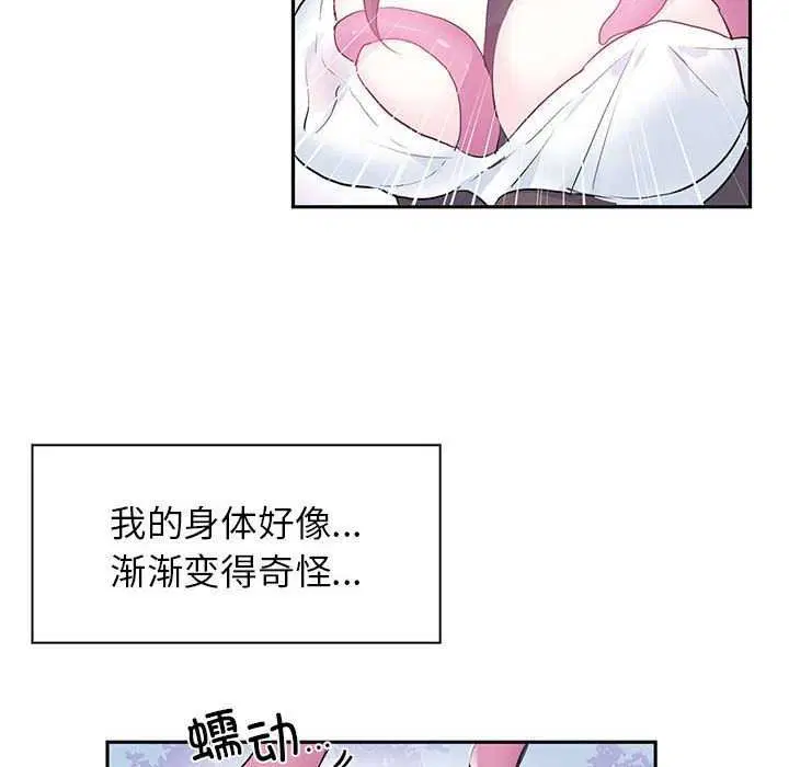 第4話