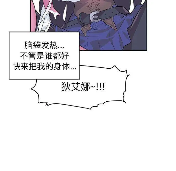 第4話