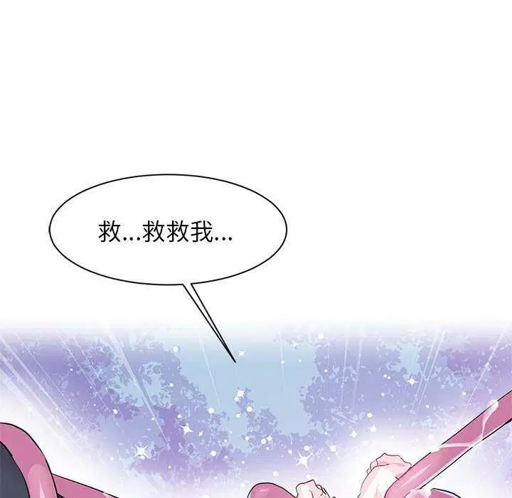第4話